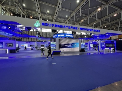 2023中國(guó)(南京)國(guó)際軟件產(chǎn)品和信息服務(wù)交易博覽會(huì) 引領(lǐng)電子商務(wù)新浪潮