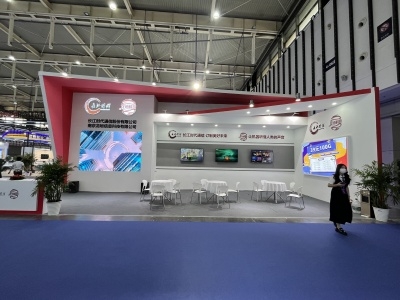 2023中國(南京)國際軟件產品和信息服務交易博覽會 引領數字未來，賦能產業升級